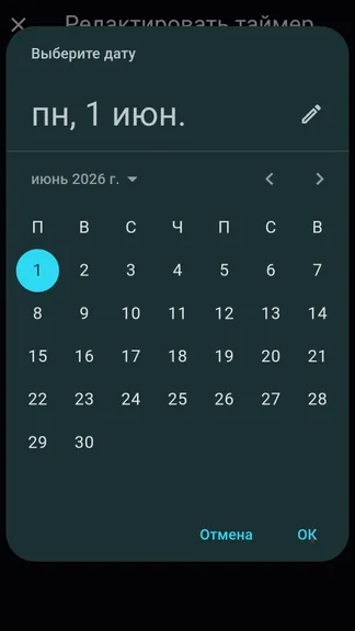 Скриншот 4/4