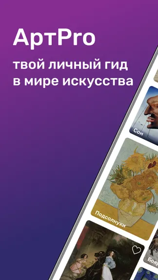 Скриншот 1/5