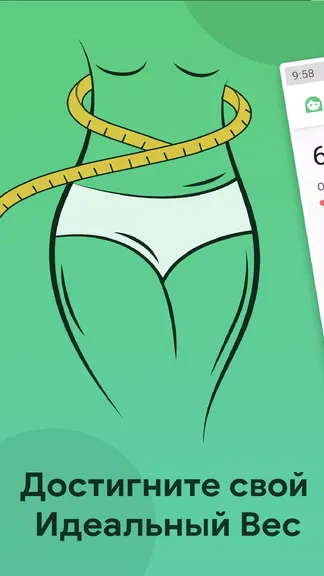 Скриншот 1/8