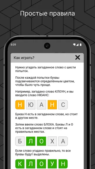 Скриншот 5/5