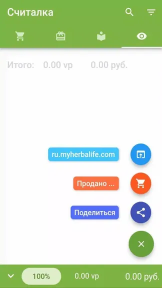 Скриншот 4/4