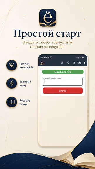 Скриншот 2/4