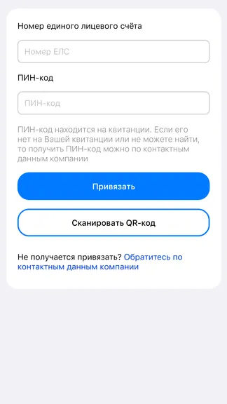 Скриншот 2/7
