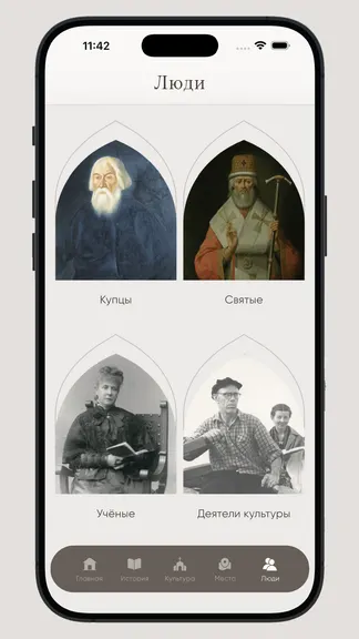 Скриншот 5/5