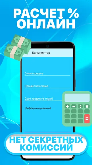 Скриншот 4/4