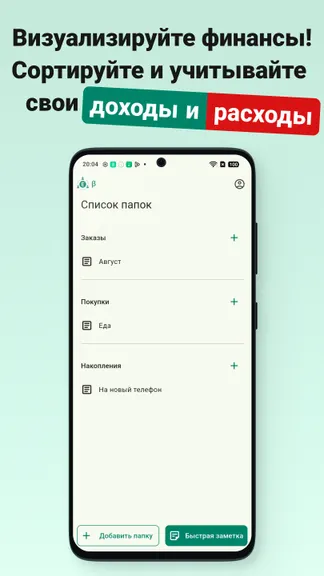 Скриншот 1/4
