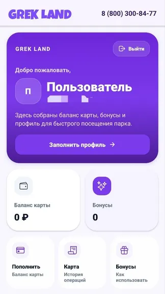 Скриншот 5/7