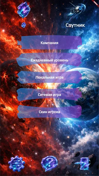 Скриншот 2/5