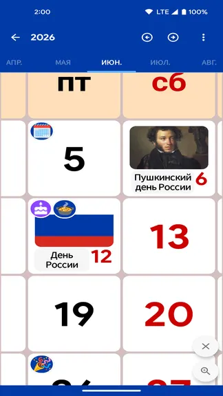 Скриншот 2/5