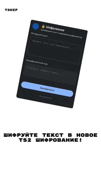 Скриншот 1/3