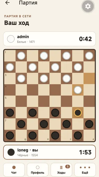 Скриншот 1/5