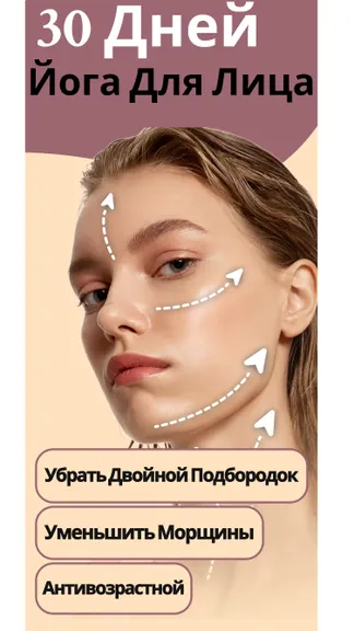 Скриншот 2/4