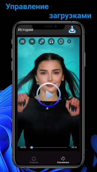 Скриншот 4/4