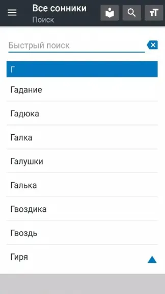 Скриншот 1/4