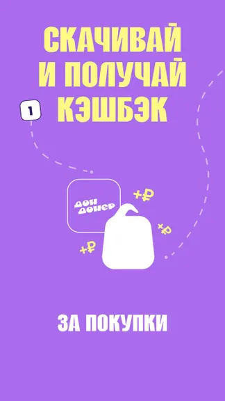 Скриншот 3/5