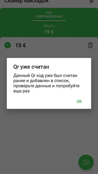 Скриншот 3/4