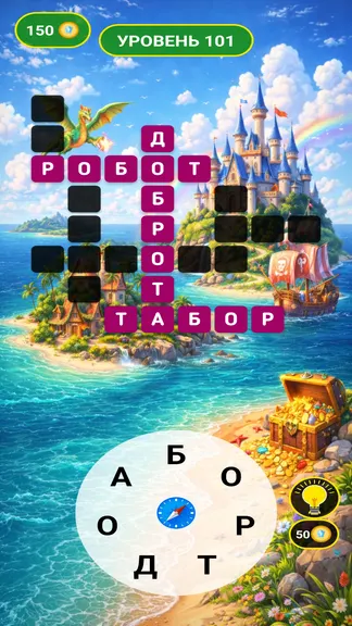 Скриншот 2/3