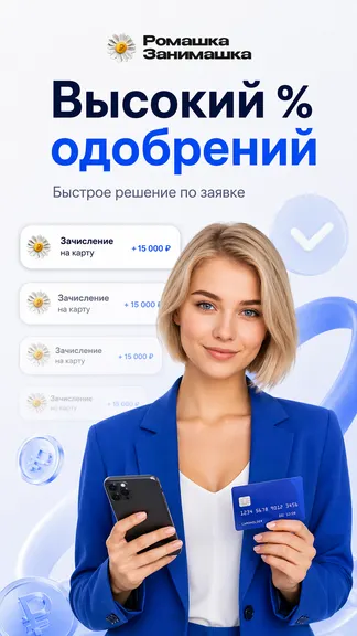 Скриншот 3/8