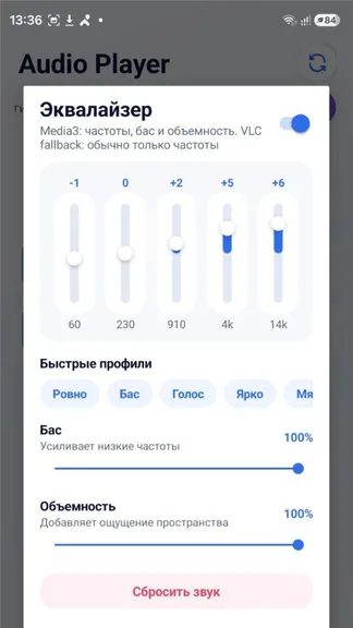 Скриншот 2/3