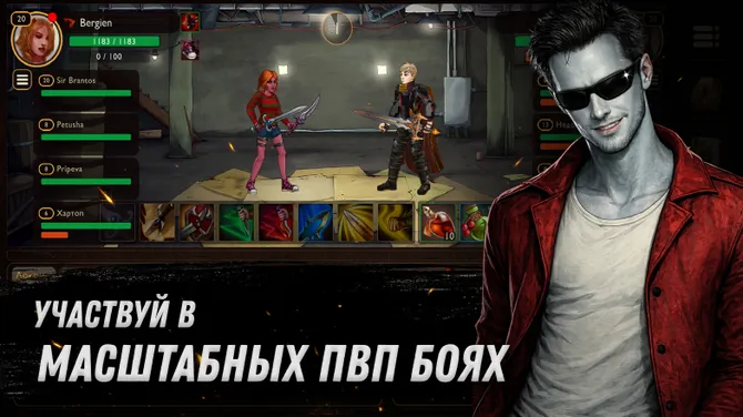 Скриншот 3/6