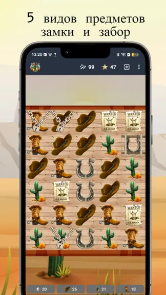 Скриншот 2/10