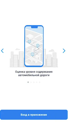 Скриншот 1/4
