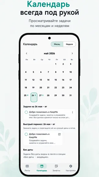 Скриншот 4/5