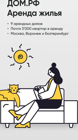 Скриншот 1/7