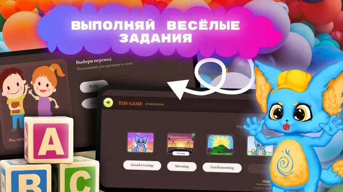 Скриншот 5/8