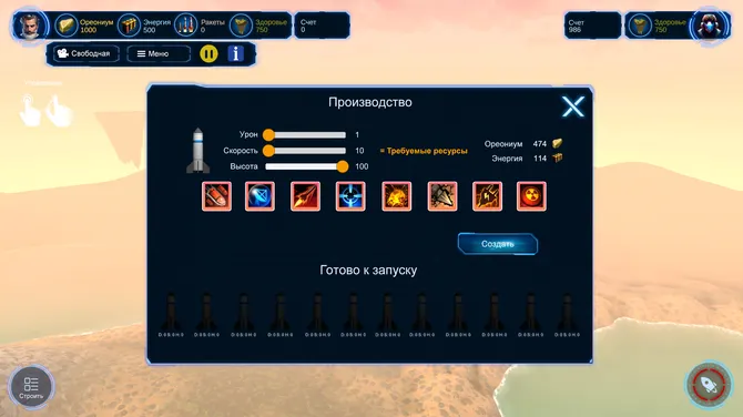 Скриншот 6/6