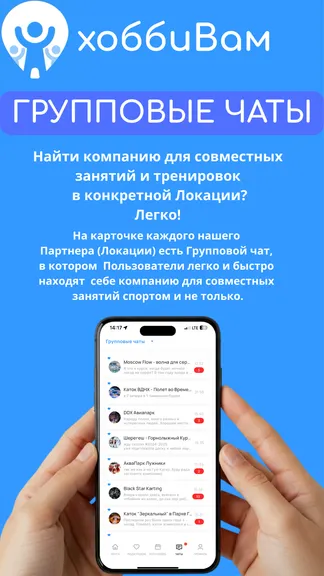 Скриншот 4/5