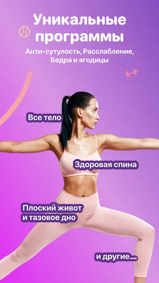 Скриншот 6/10