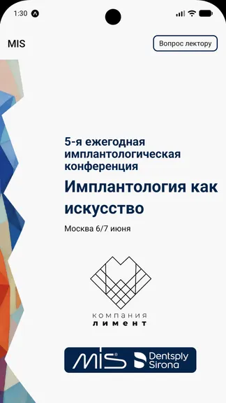 Скриншот 1/5