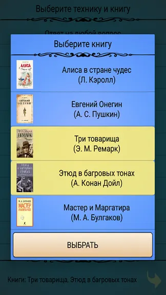 Скриншот 3/9