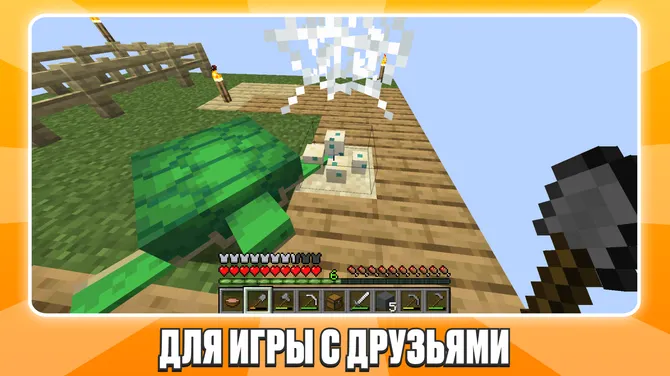 Скриншот 4/4