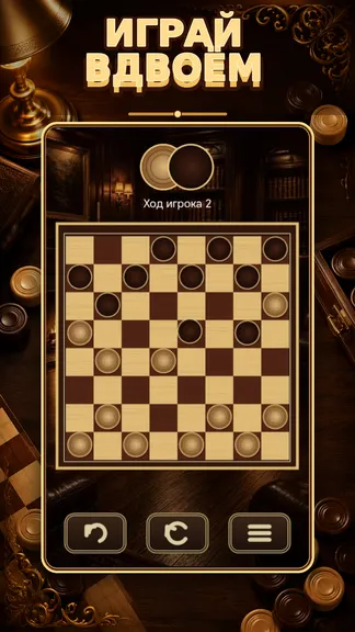 Скриншот 2/3