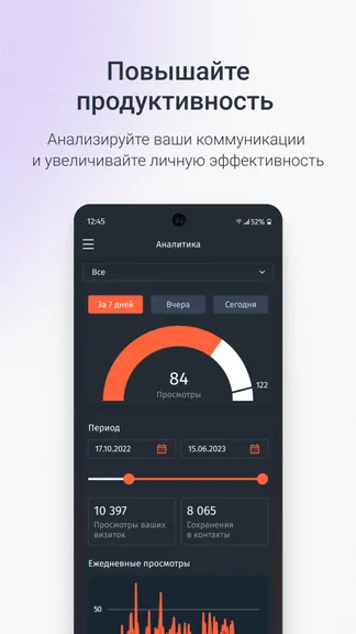 Скриншот 7/8