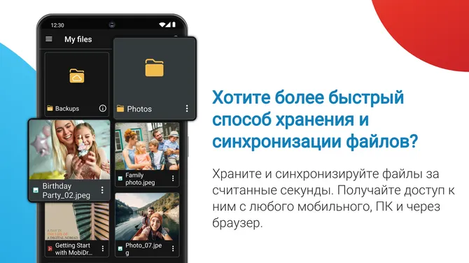 Скриншот 6/9