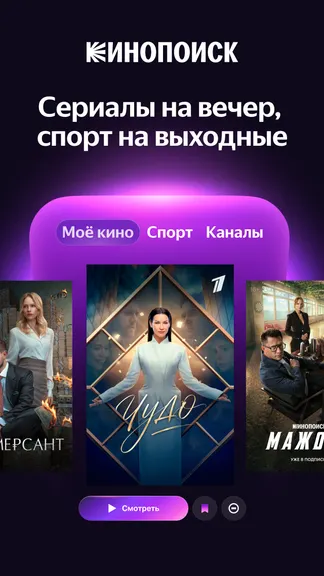 Скриншот 2/7