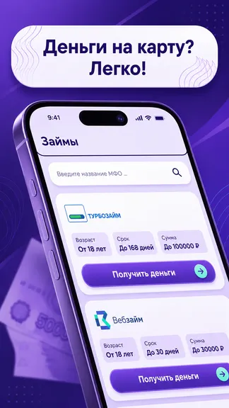 Скриншот 4/5