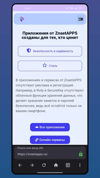 Скриншот 2/6