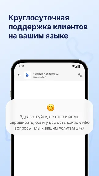 Скриншот 5/6