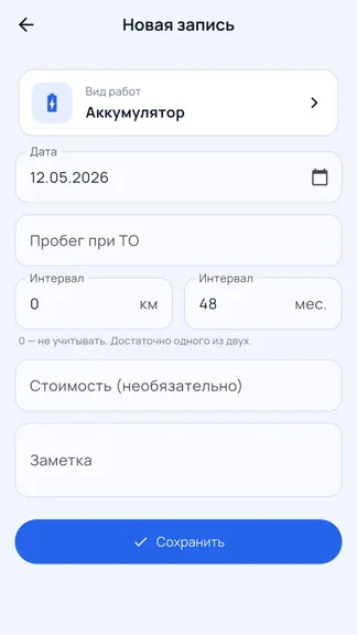 Скриншот 3/3