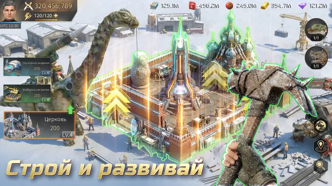 Скриншот 6/7