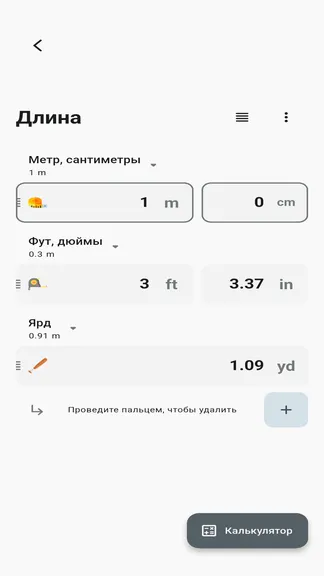 Скриншот 5/5