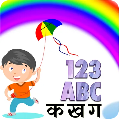 Kids Learning App