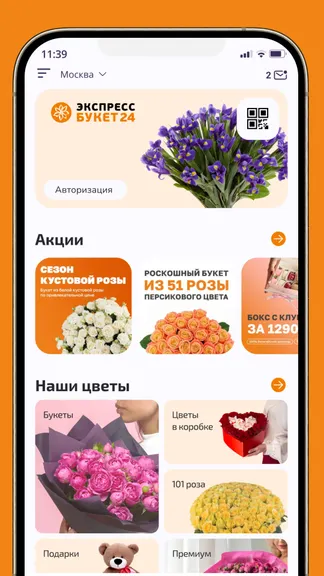 Скриншот 1/4