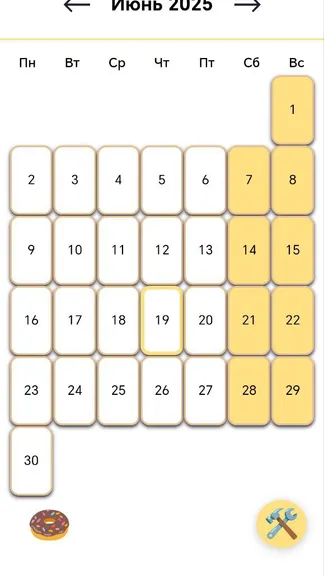 Скриншот 2/3