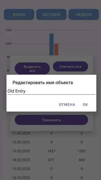 Скриншот 6/7