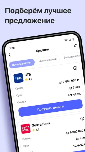 Скриншот 2/5